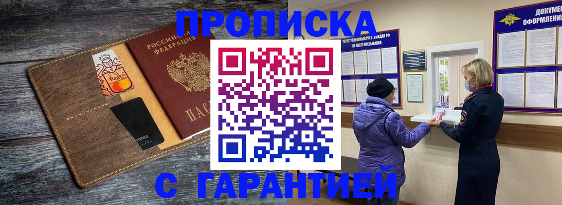 найти адрес прописки в Называевске